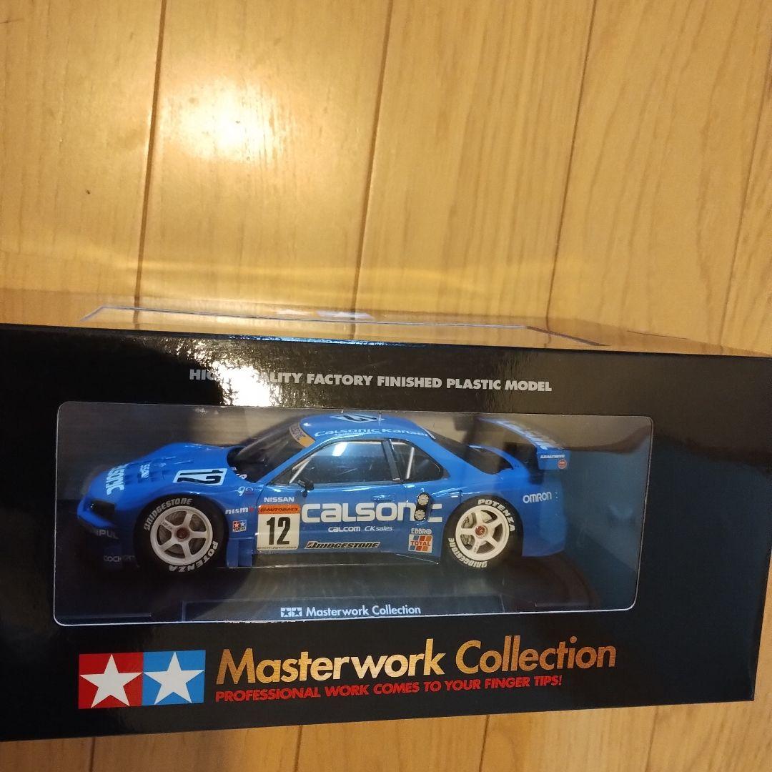 タミヤ　マスターワークコレクション　スカイラインGTR