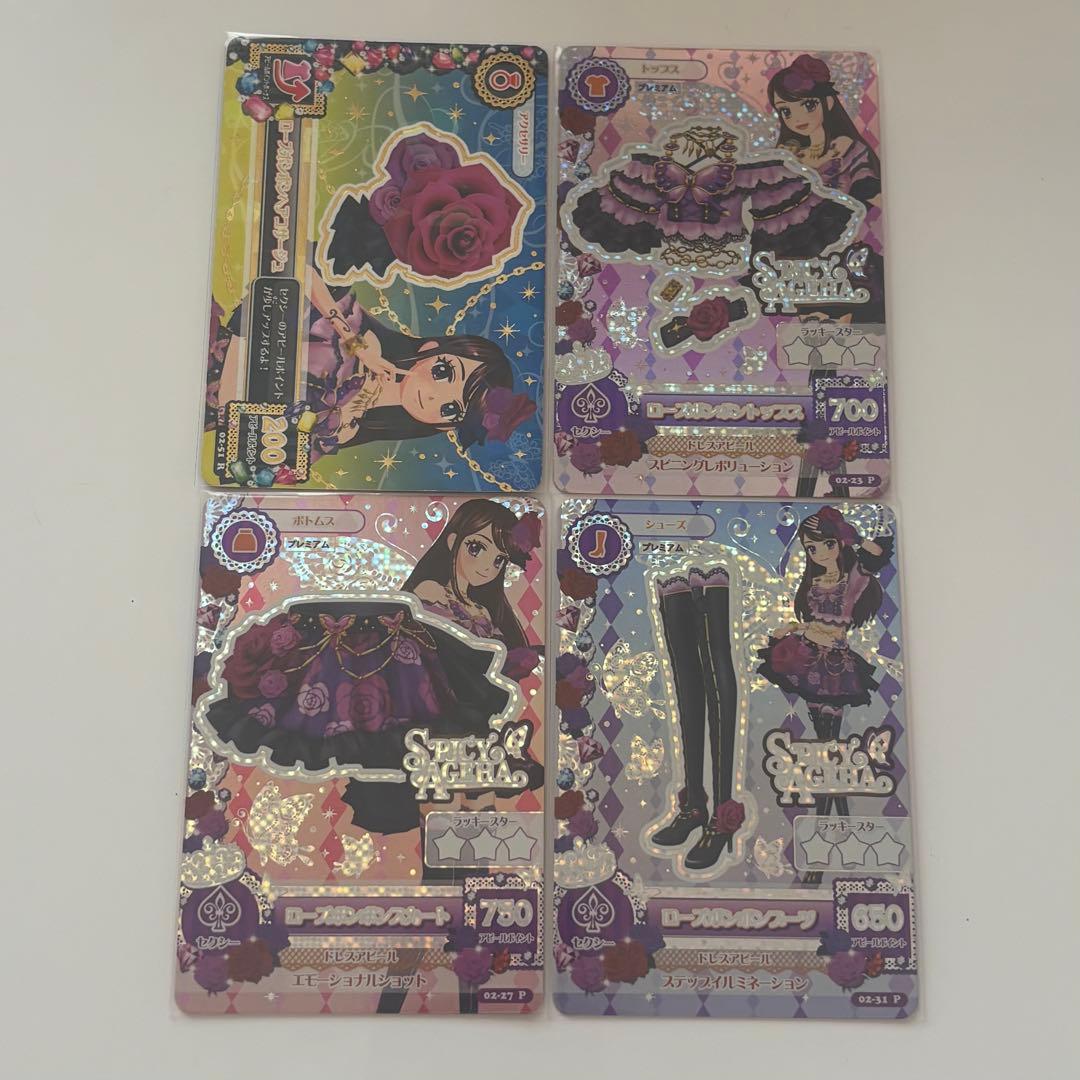 アイカツカード ローズボンボンコーデ 紫吹蘭 アイカツ！