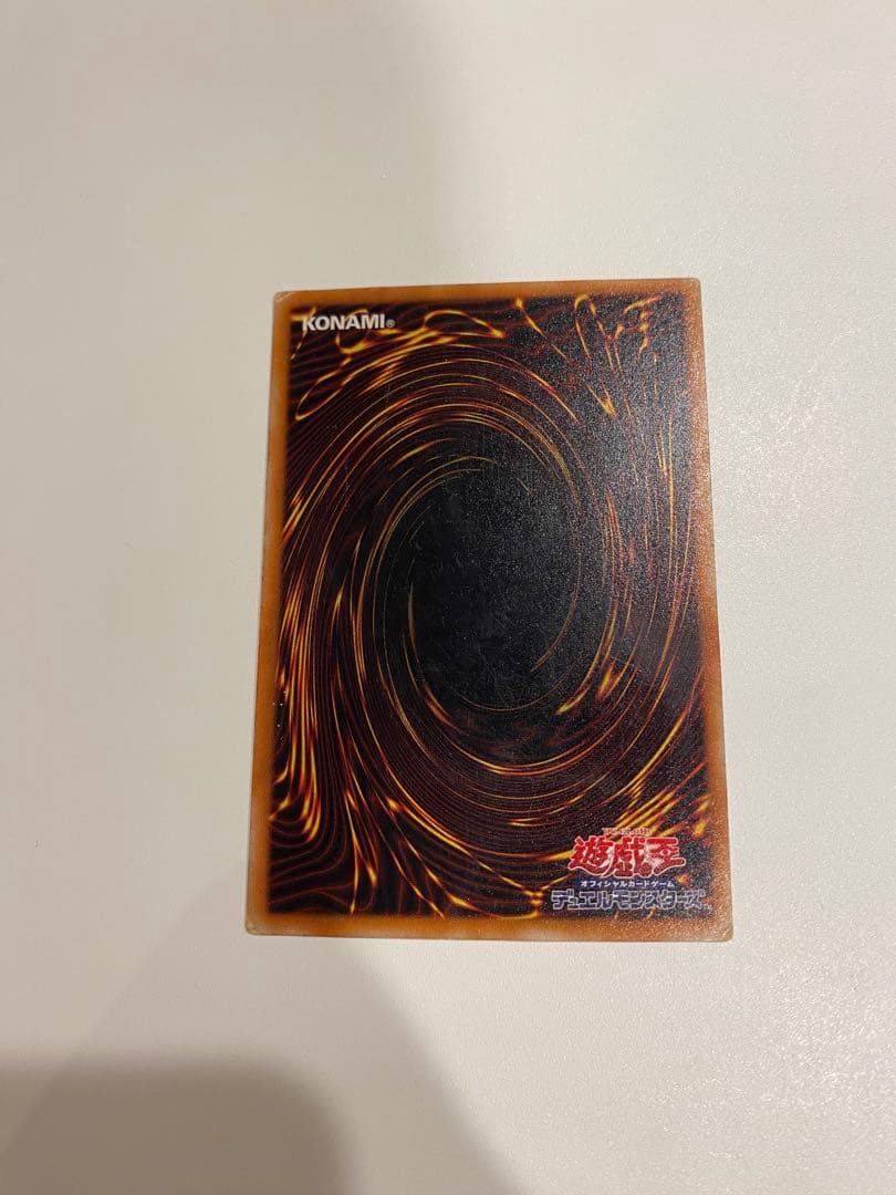 遊戯王　2期　暗黒騎士ガイア　レリーフ　アルティメット