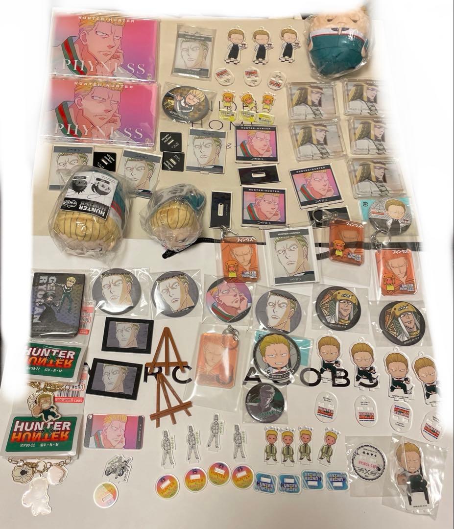 HUNTER × HUNTER 幻影旅団 フィンクス グッズセット