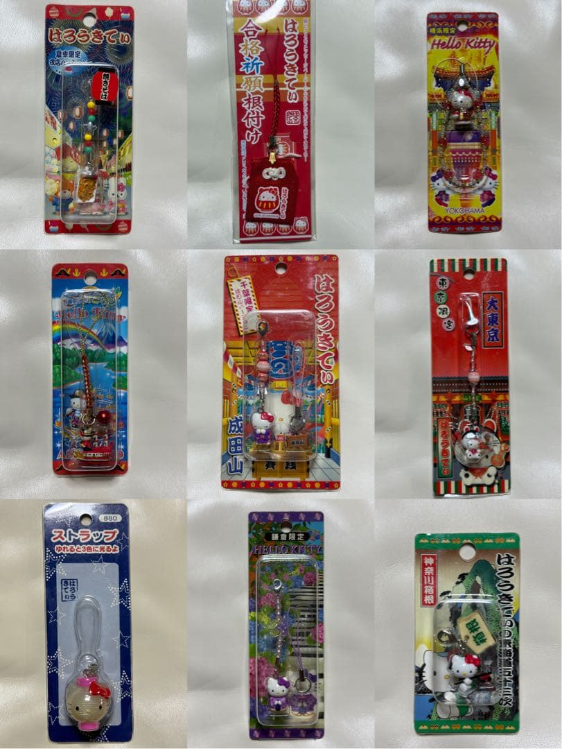 【平成 当時物】ハローキティ ご当地 ストラップ 根付 まとめ売り 35点