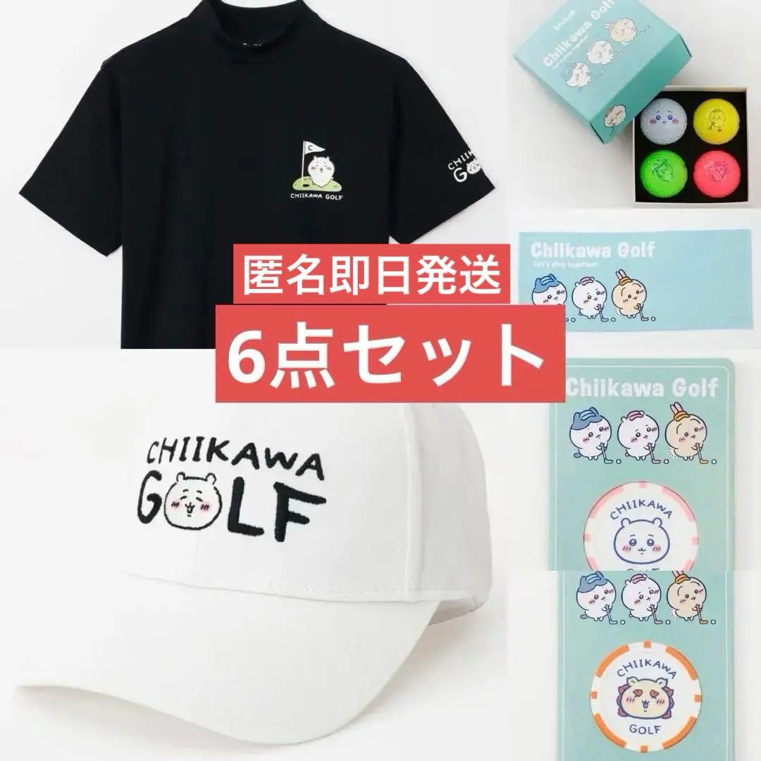ちいかわゴルフグッズ6点セット