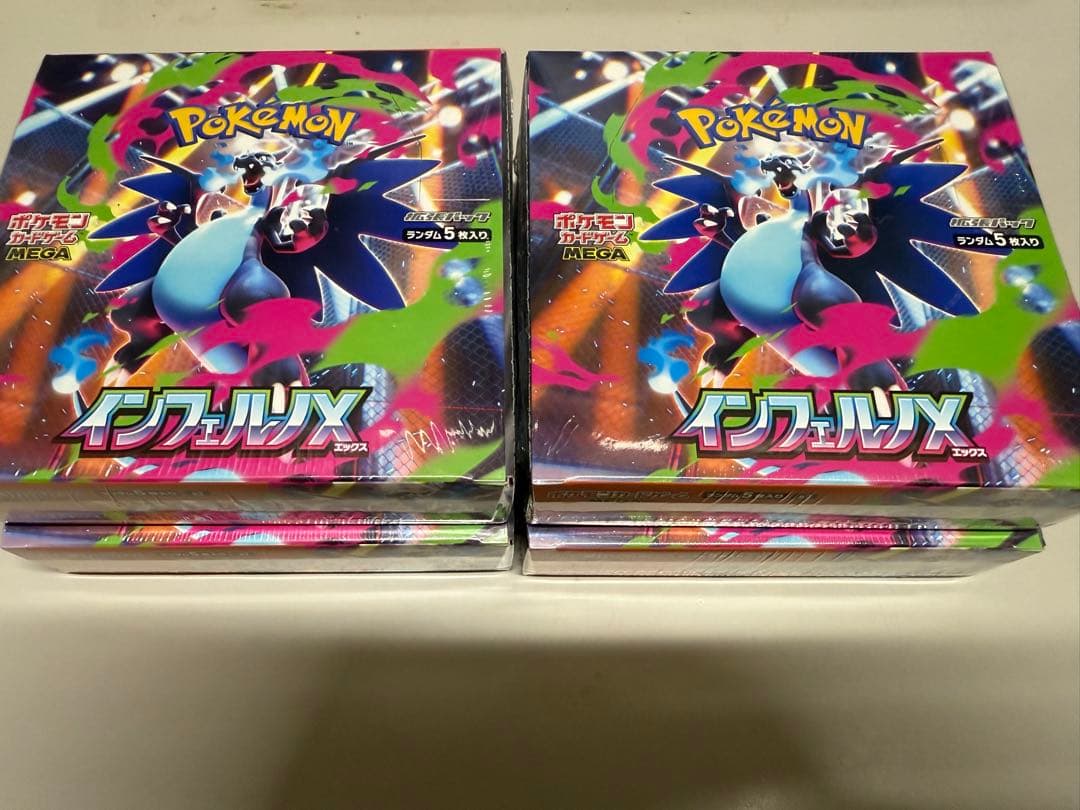 ポケカ　インフェルノX シュリンク付4BOX