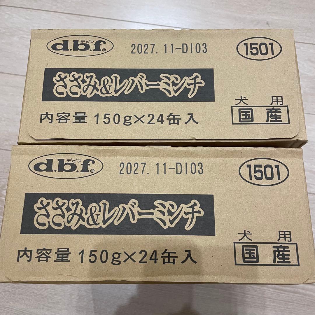 ゆめあすか