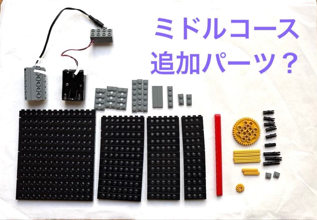 【動作確認済】ヒューマンアカデミー　ロボット教室　初期　教材一式