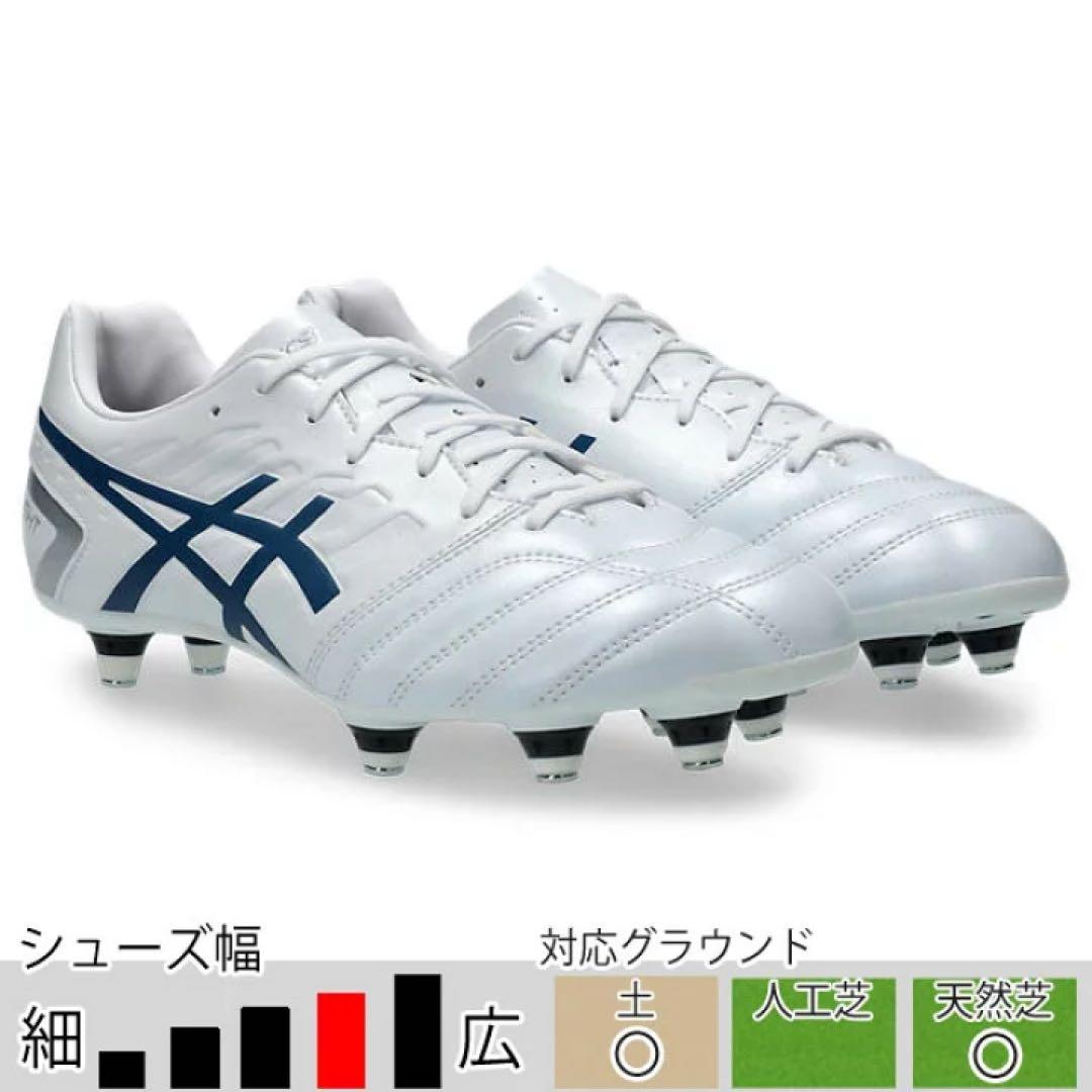 せんり　アシックス DSライト GAIN ST サッカースパイク ワイド