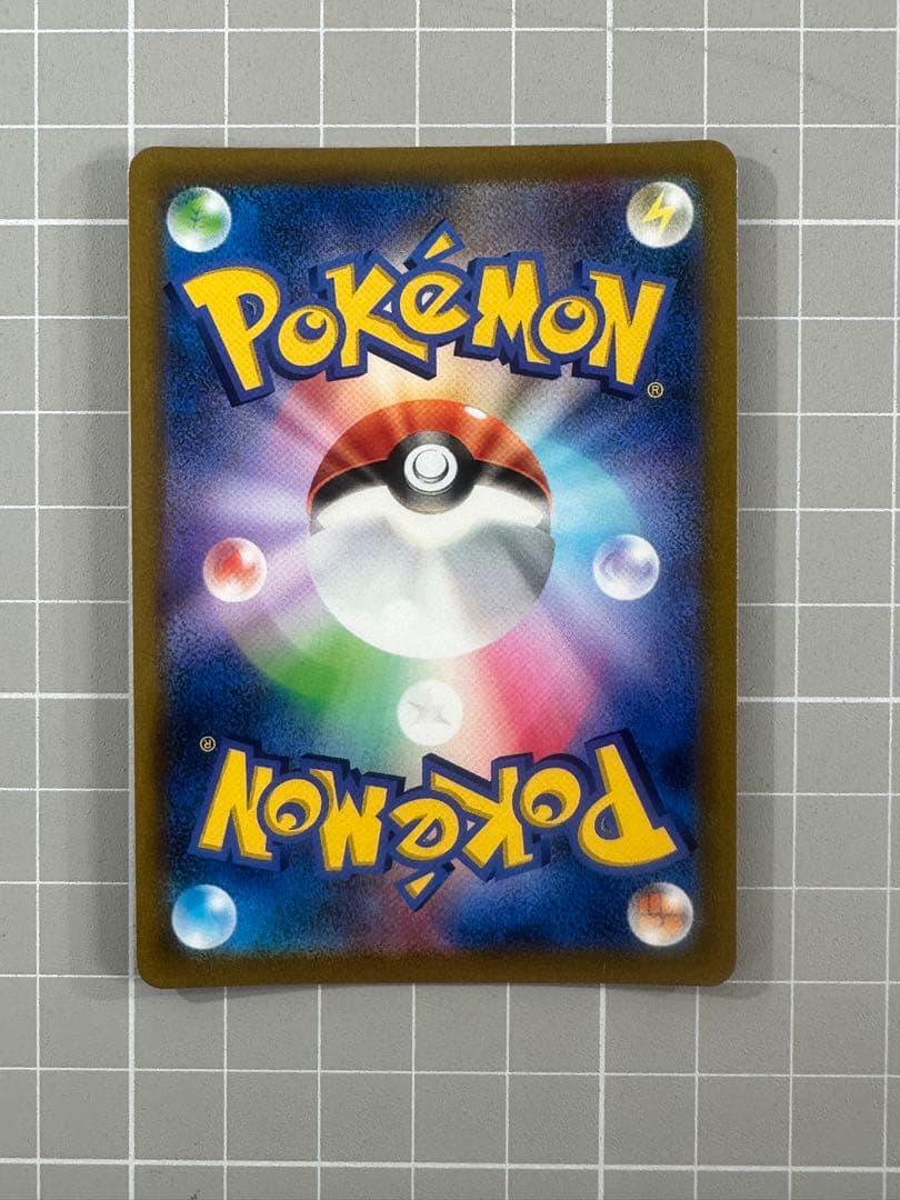 ポケモンカード　スターミーV CSR