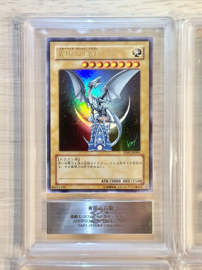 【ARS10】遊戯王 高橋和希描き下ろし サイン付きカード 9枚コンプセット