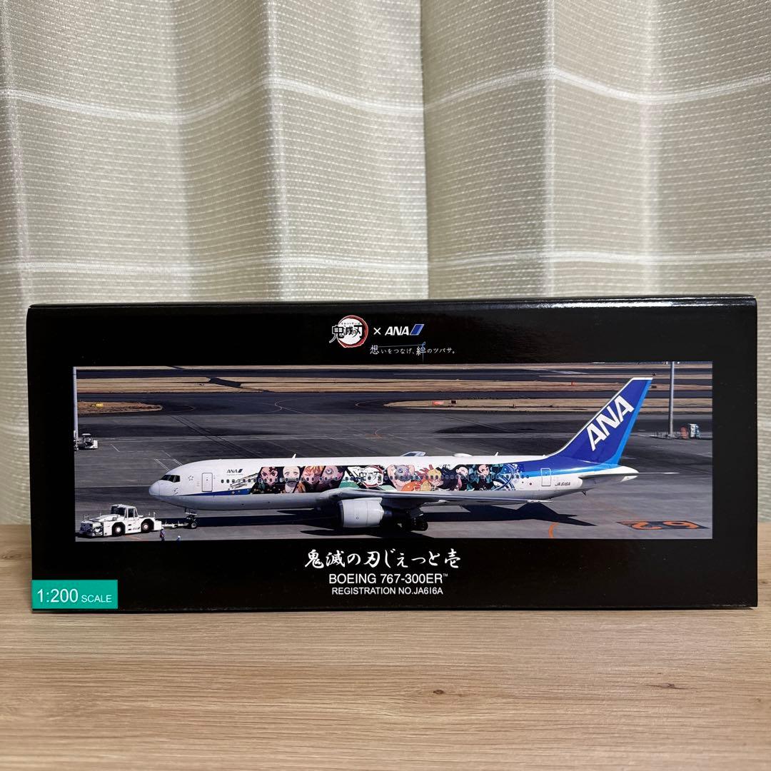 鬼滅の刃じぇっと壱 Boeing767-300ER 1:200スケール