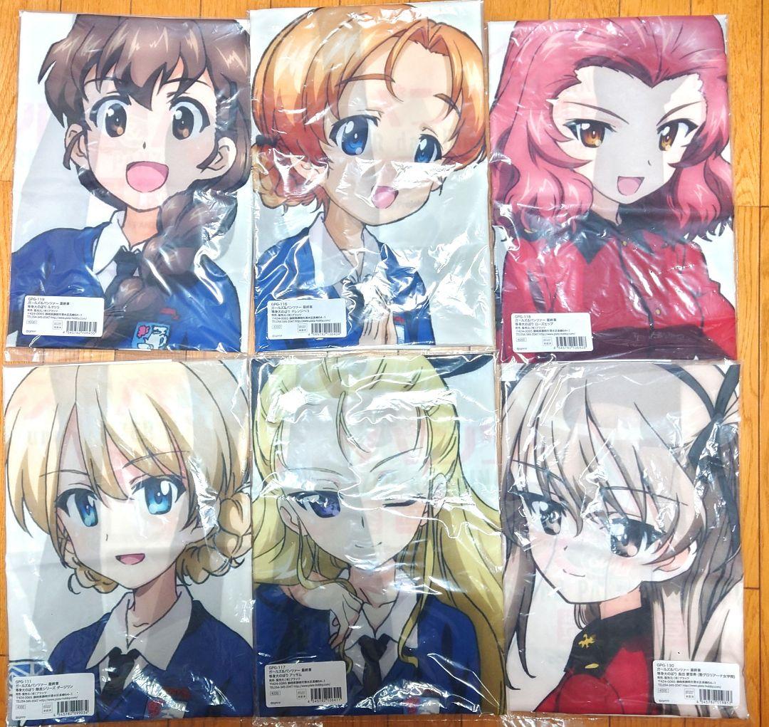ガールズ＆パンツァー　聖グロ　等身大のぼりセット