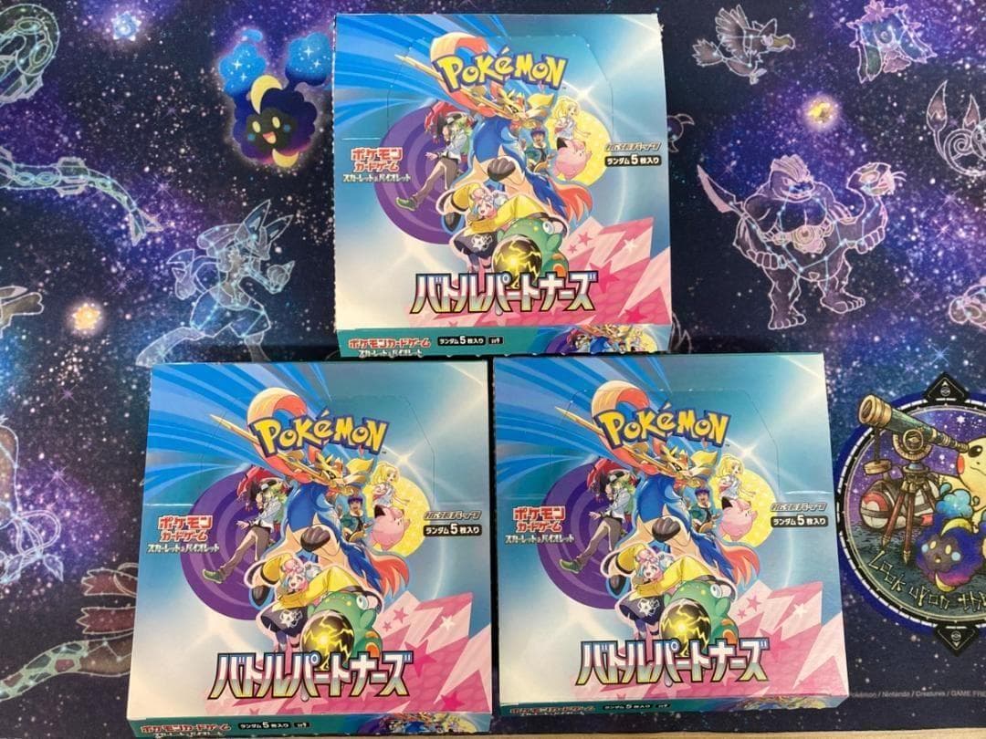 く*コ様 ポケモン バトルパートナーズ 3BOX シュリンクなし ぺりぺりなし
