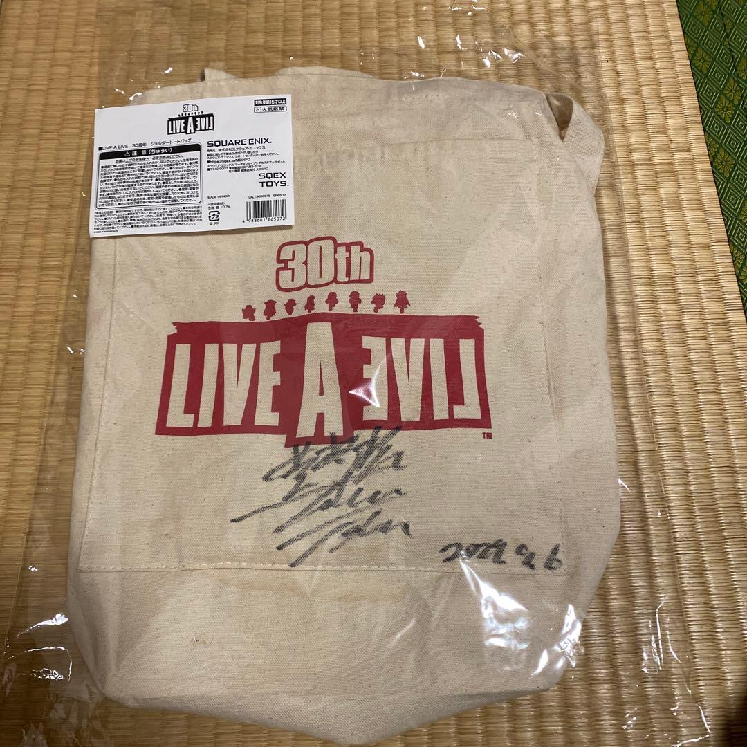 LIVE A LIVE 30周年記念トートバッグ