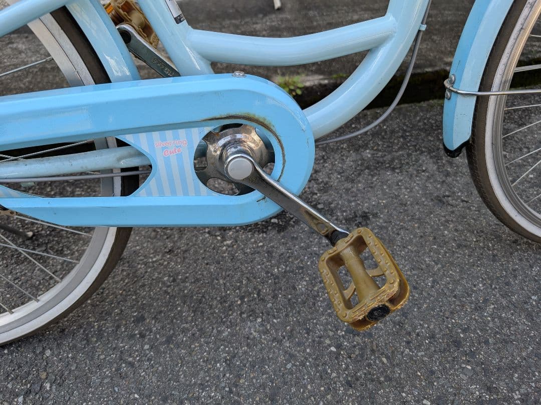 水色 シティーサイクル 24インチ 子供 自転車 高学年