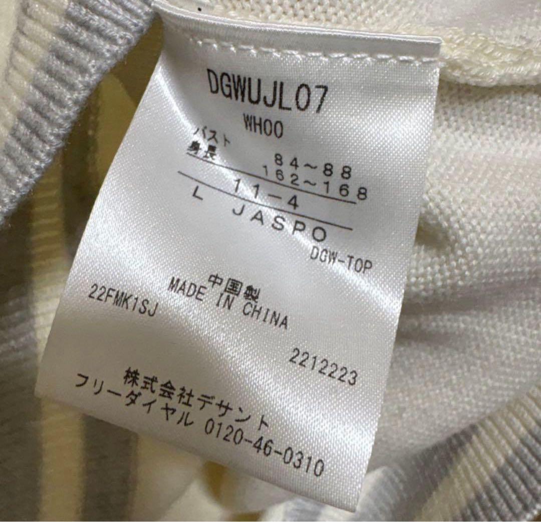 デサント　DESCENTE ゴルフ　ニットセーター　スカート　2点セット　L\M