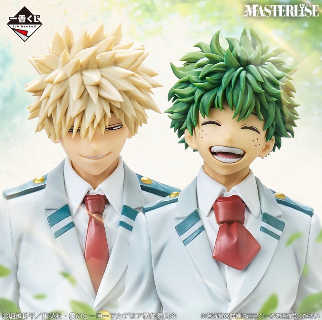 一番くじ MASTERLISE 緑谷出久 & 爆豪勝己 フィギュアセット