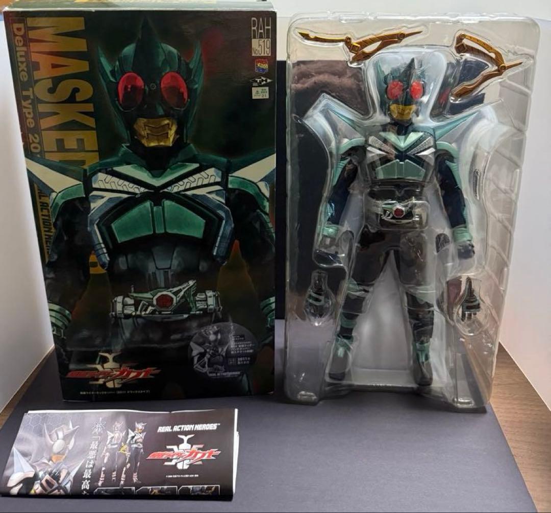 RAH DX 仮面ライダー キックホッパー