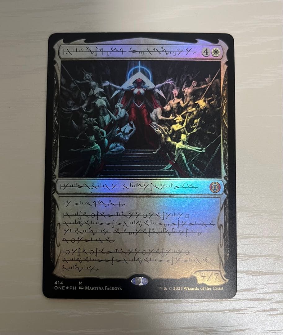MTG 機械の母、エリシュ・ノーン ファイレクシア語 Foil