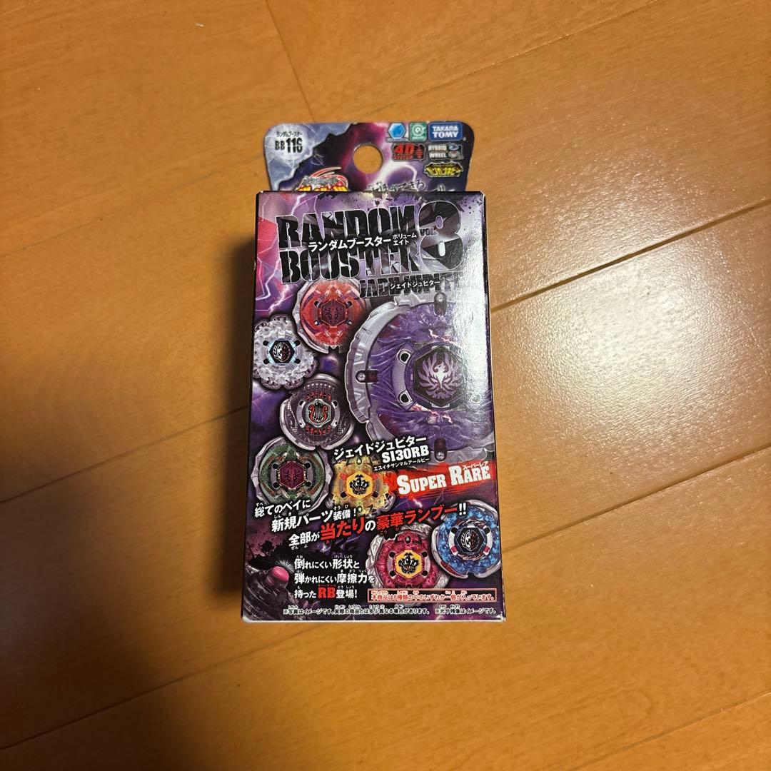 38メタルファイトベイブレード BB-116フォビドゥンイオニスED145FB