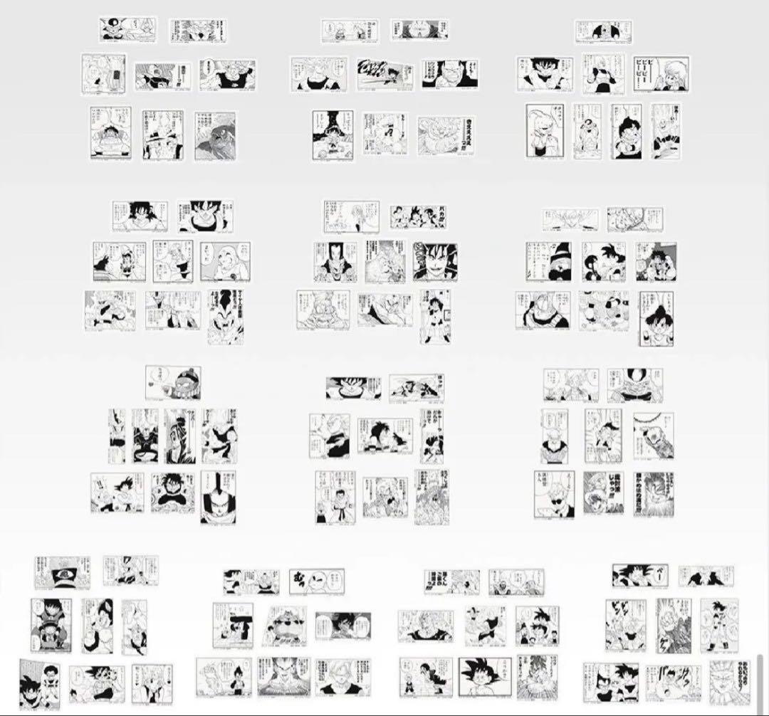 一番くじ　ドラゴンボール　40th 其之ニ　下位賞コンプ