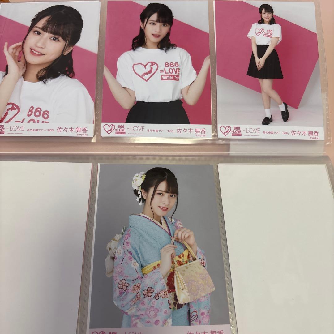 イコールラブ イコラブ 佐々木舞香 生写真 まとめ売り⑤