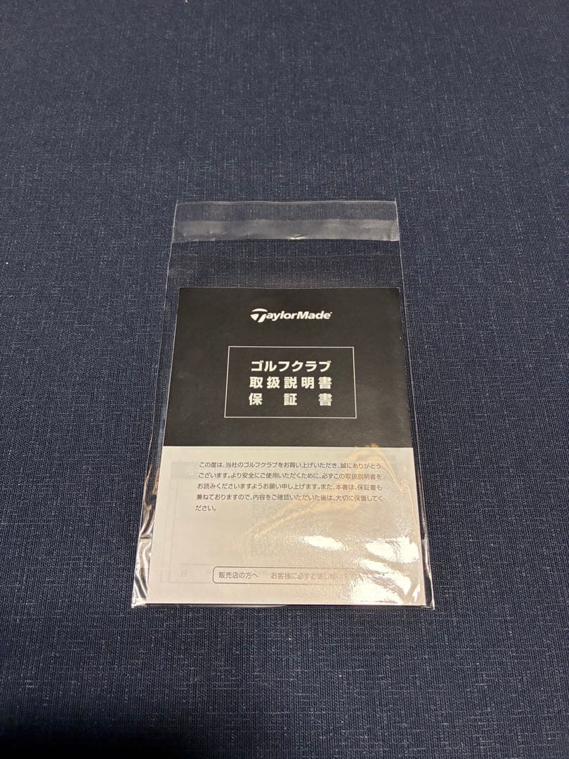 【新品おまけ付】テーラーメイド Qi4D ドライバーヘッドのみ 9度　HC付