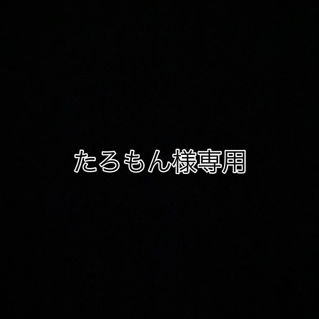 【たろもん】