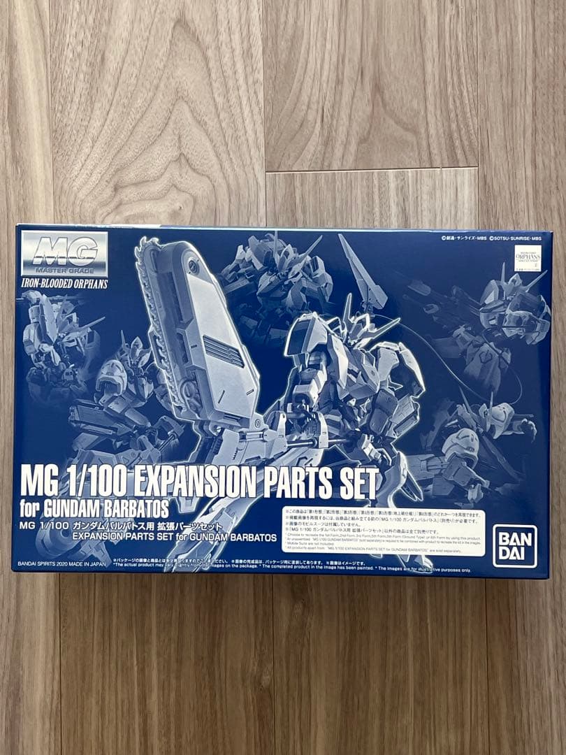 MG 1/100 GUNDAM BARBATOS 拡張パーツセット