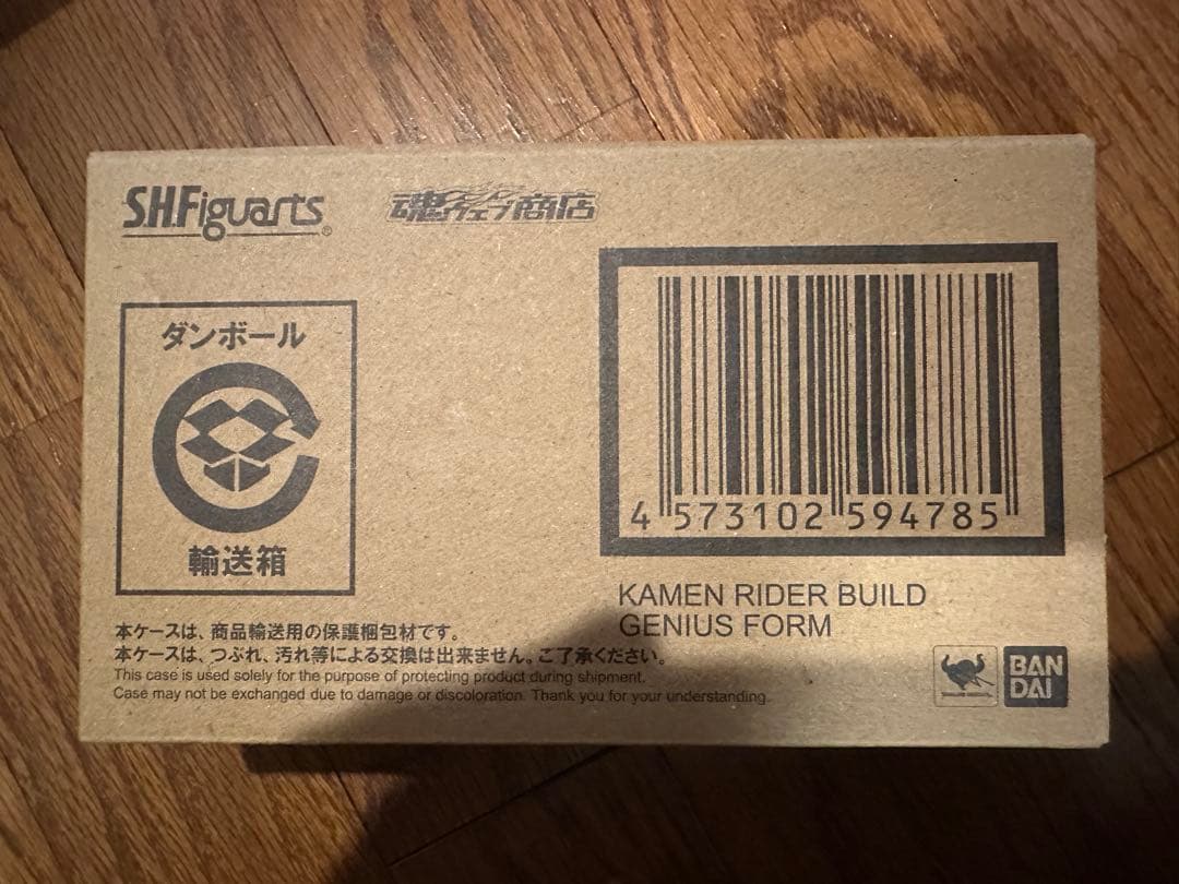 S.H.Figuarts 仮面ライダービルド ジーニアスフォーム フィギュアーツ