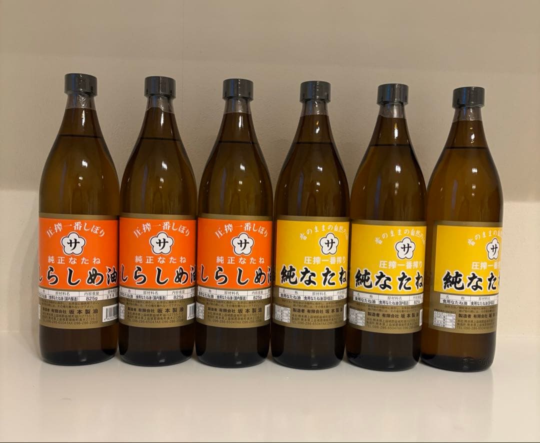 しらしめ油３本　純なたね油３本　古式圧搾製法