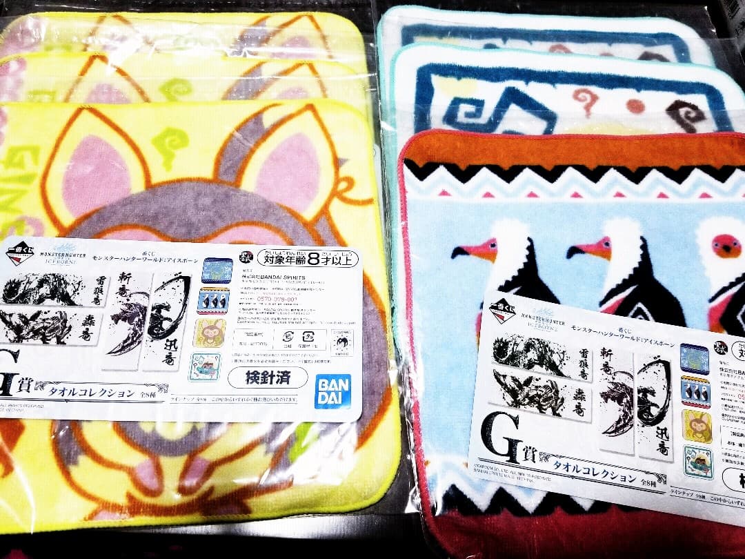 MHW アイスボーン 一番くじ