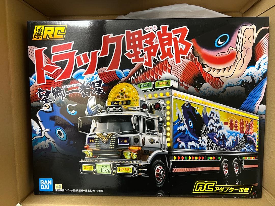 1/32 RC トラック野郎 望郷一番星 アオシマ スカイネット
