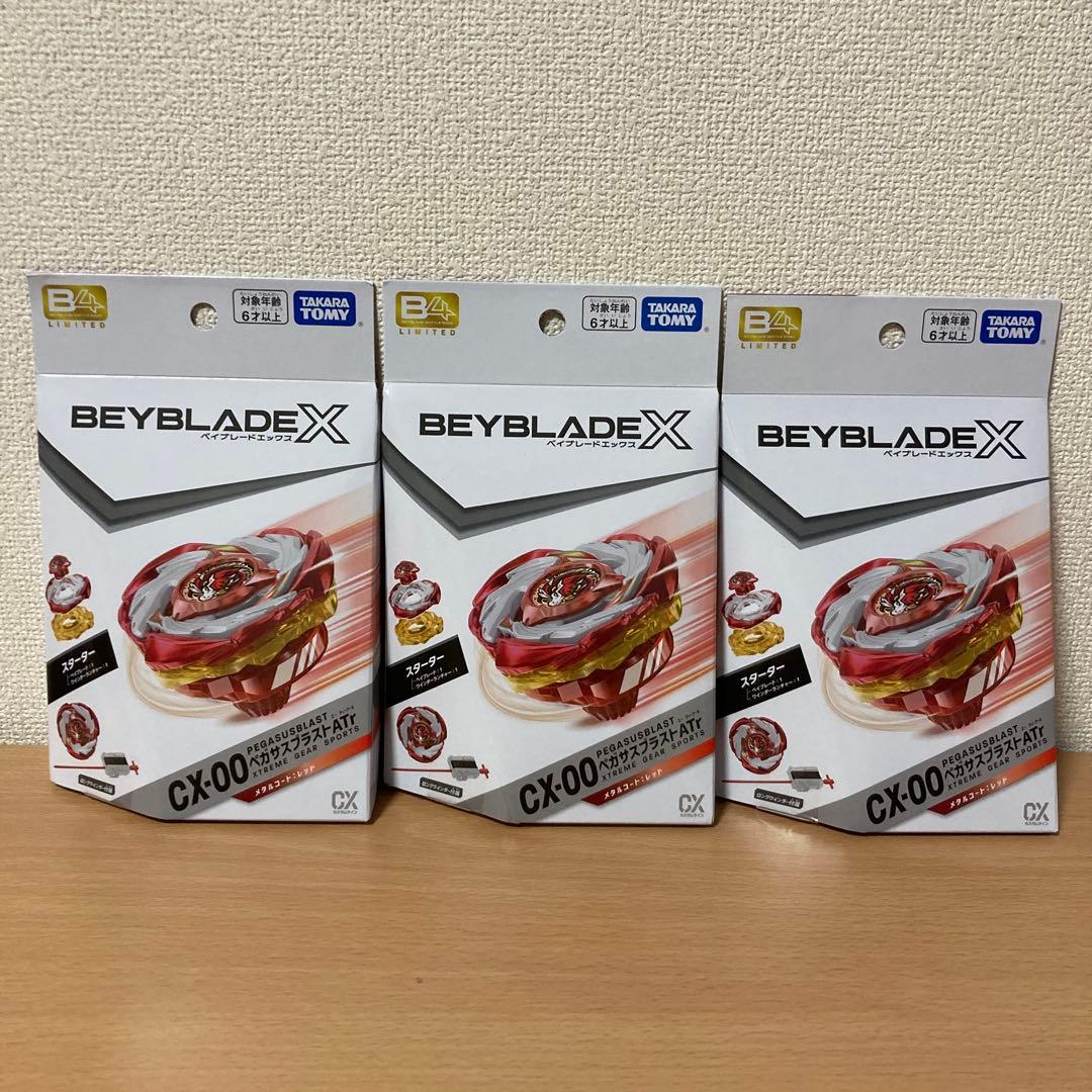 【3個】ペガサスブラスト ATr メタルコートレッド ベイブレードX CX-00