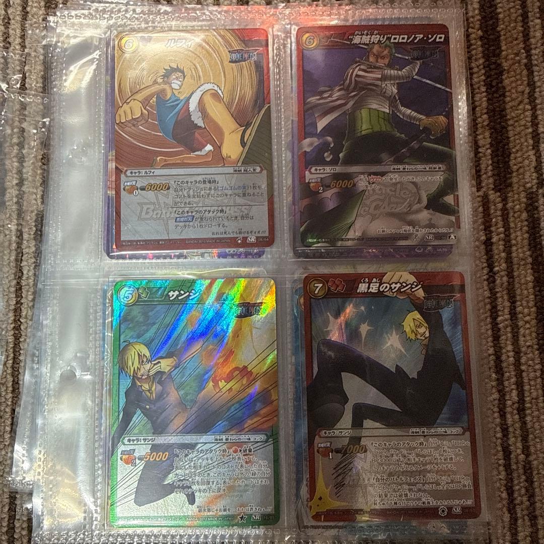 ミラクルバトルカードダス SR等まとめ