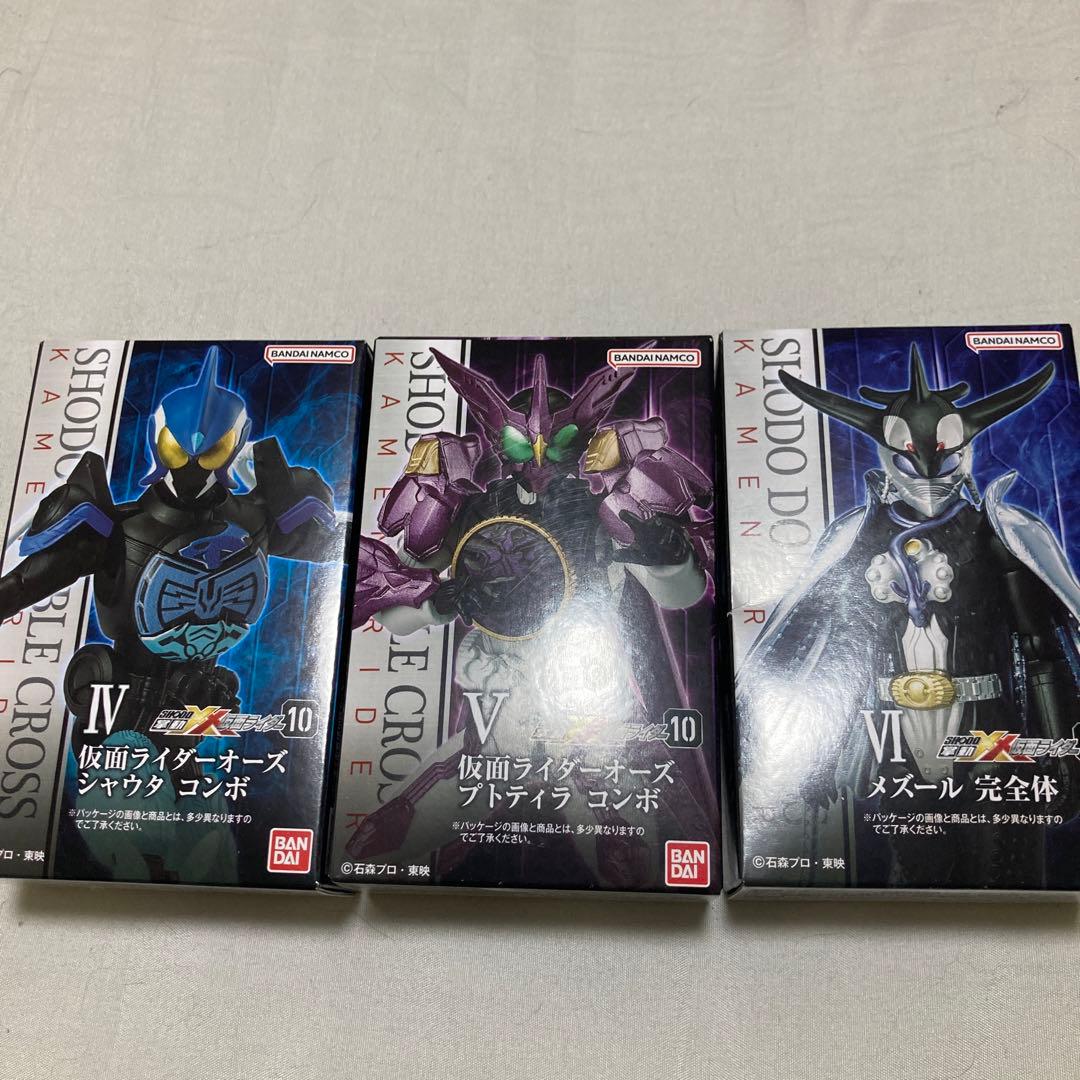 shodo仮面ライダーオーズ　セット