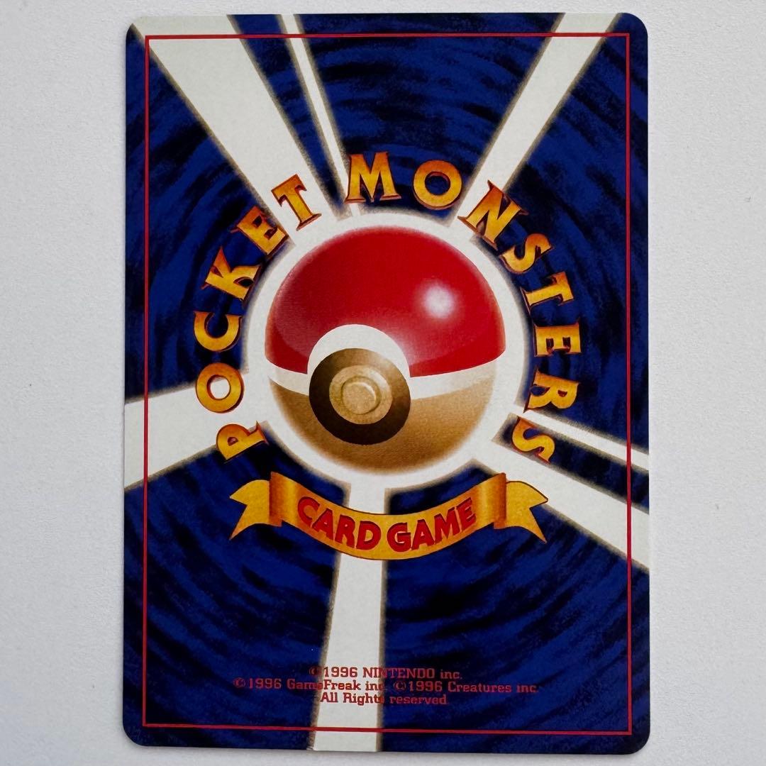 【レトロ】ポケモンカード になったワケ　1〜3　まとめ売り