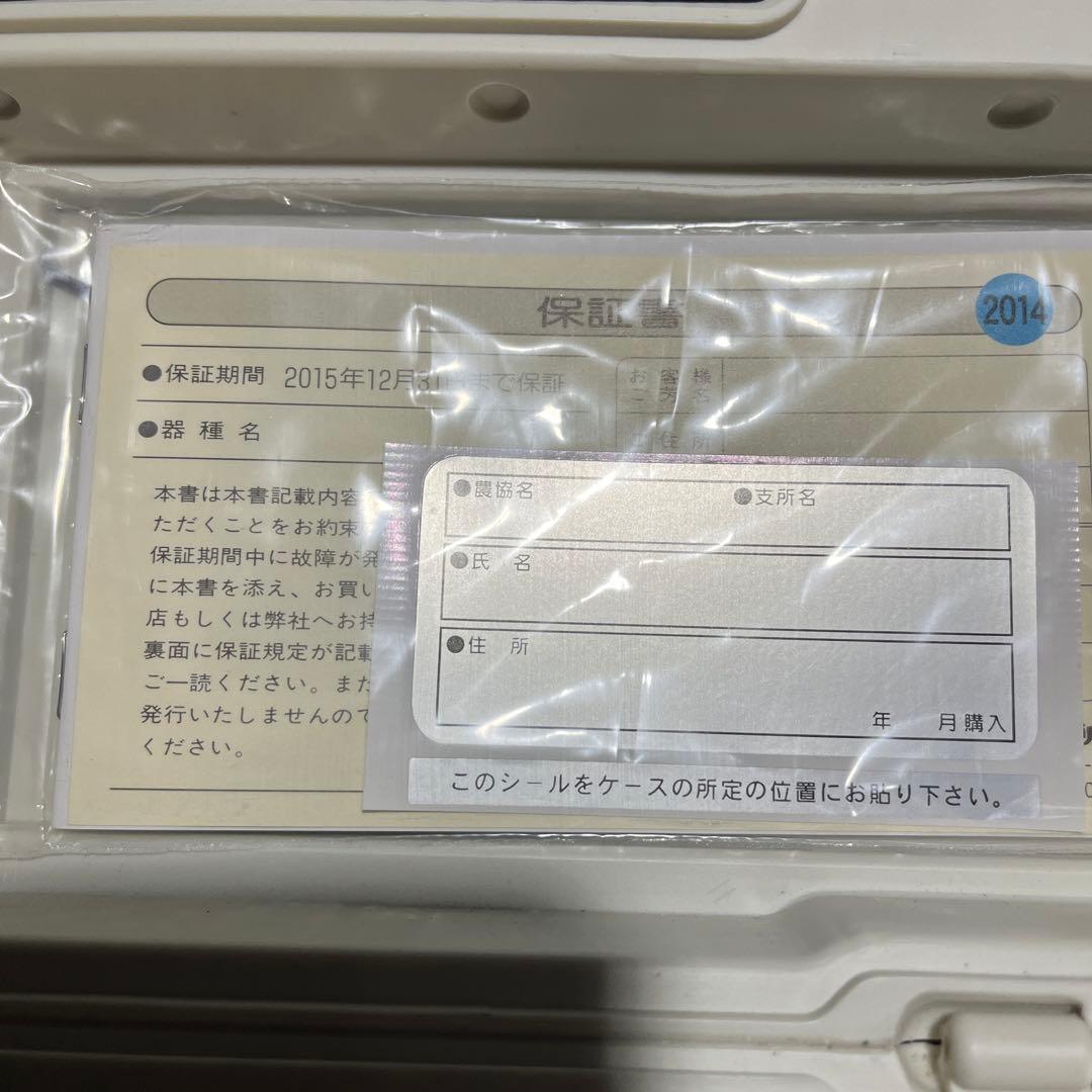 Toshihiro Takizawa