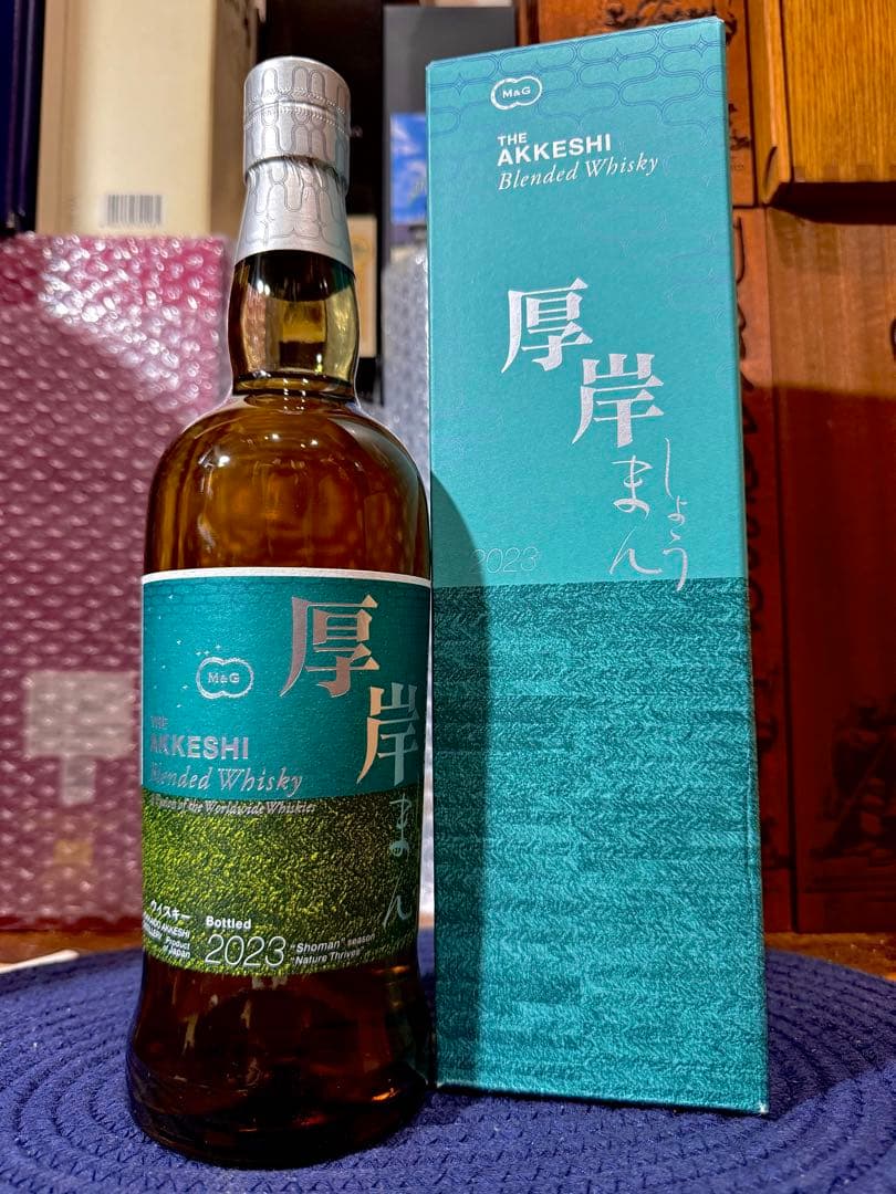 【希少】厚岸蒸溜所 二十四節気シリーズ 小満 ブレンデッド 2023