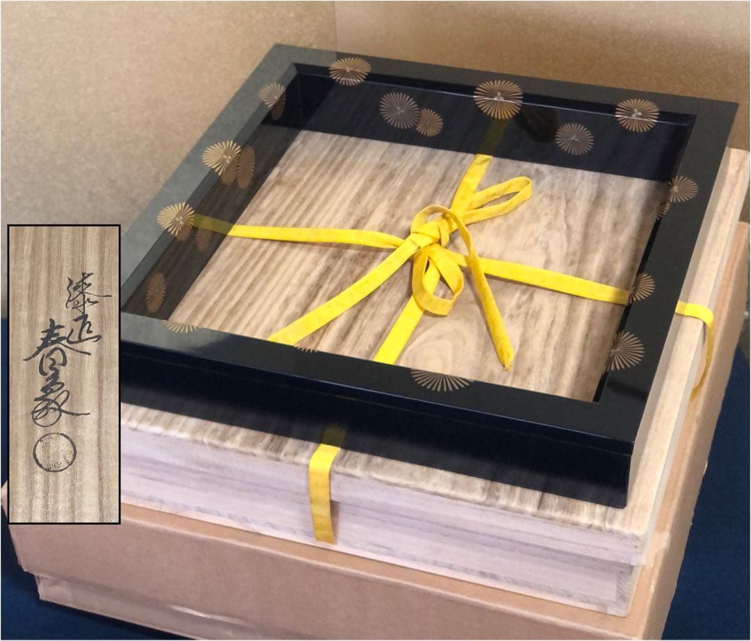 ❗️割引《R》茶道具 黒真塗 唐松蒔絵 炉縁 漆匠 春象造 共箱 260105か4