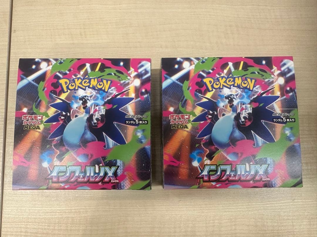 【24時間以内発送】　ポケモンカード　インフェルノX シュリンクなし　2ボックス