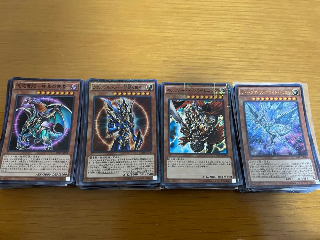 遊戯王カード まとめ売り キラ118枚 古代文字