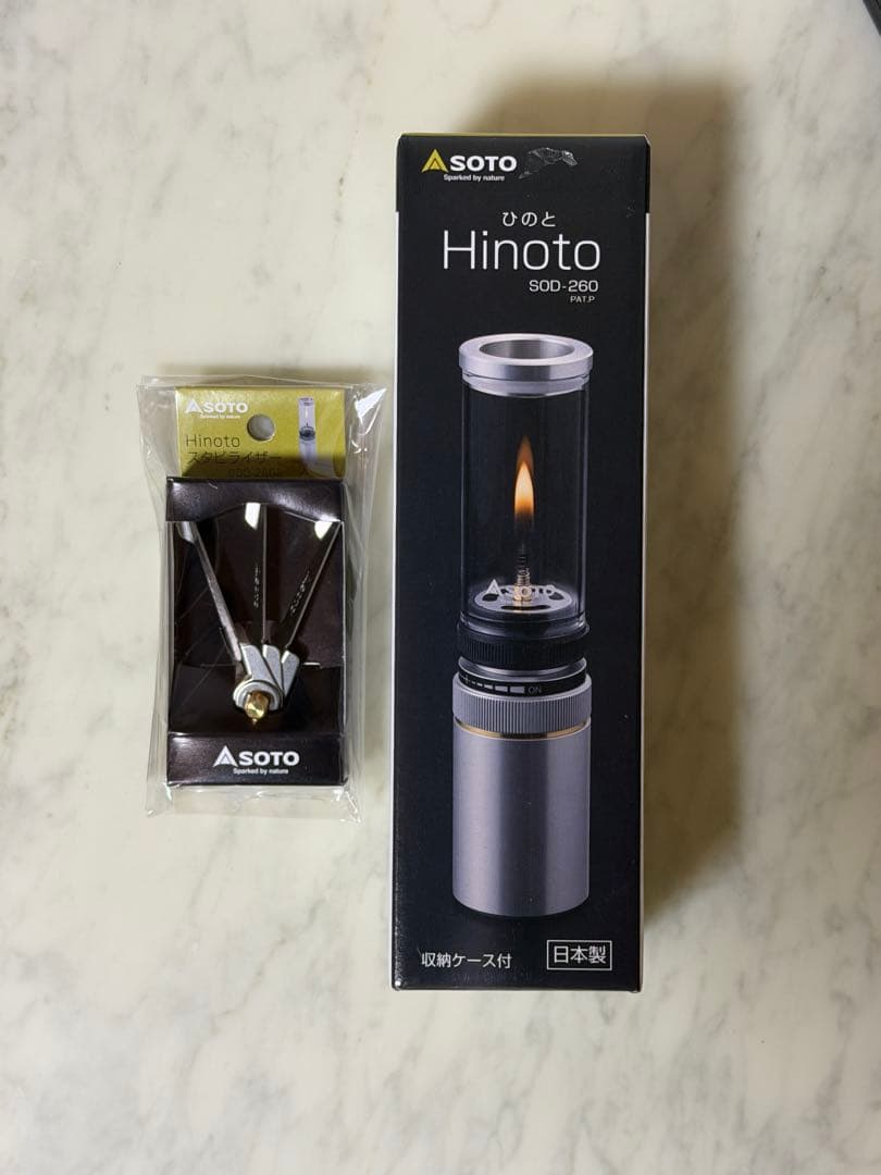新品　SOTO　Hinoto　ソト　ヒノト　スタビライザーセット