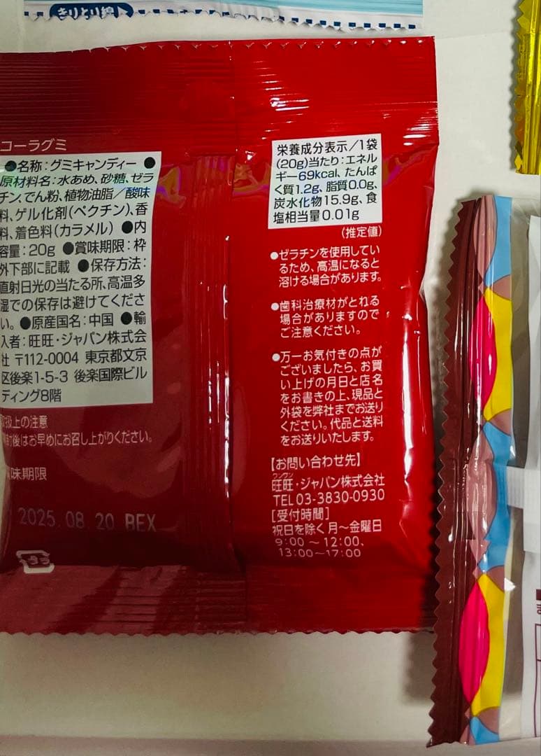 さや·͜·ᰔᩚ