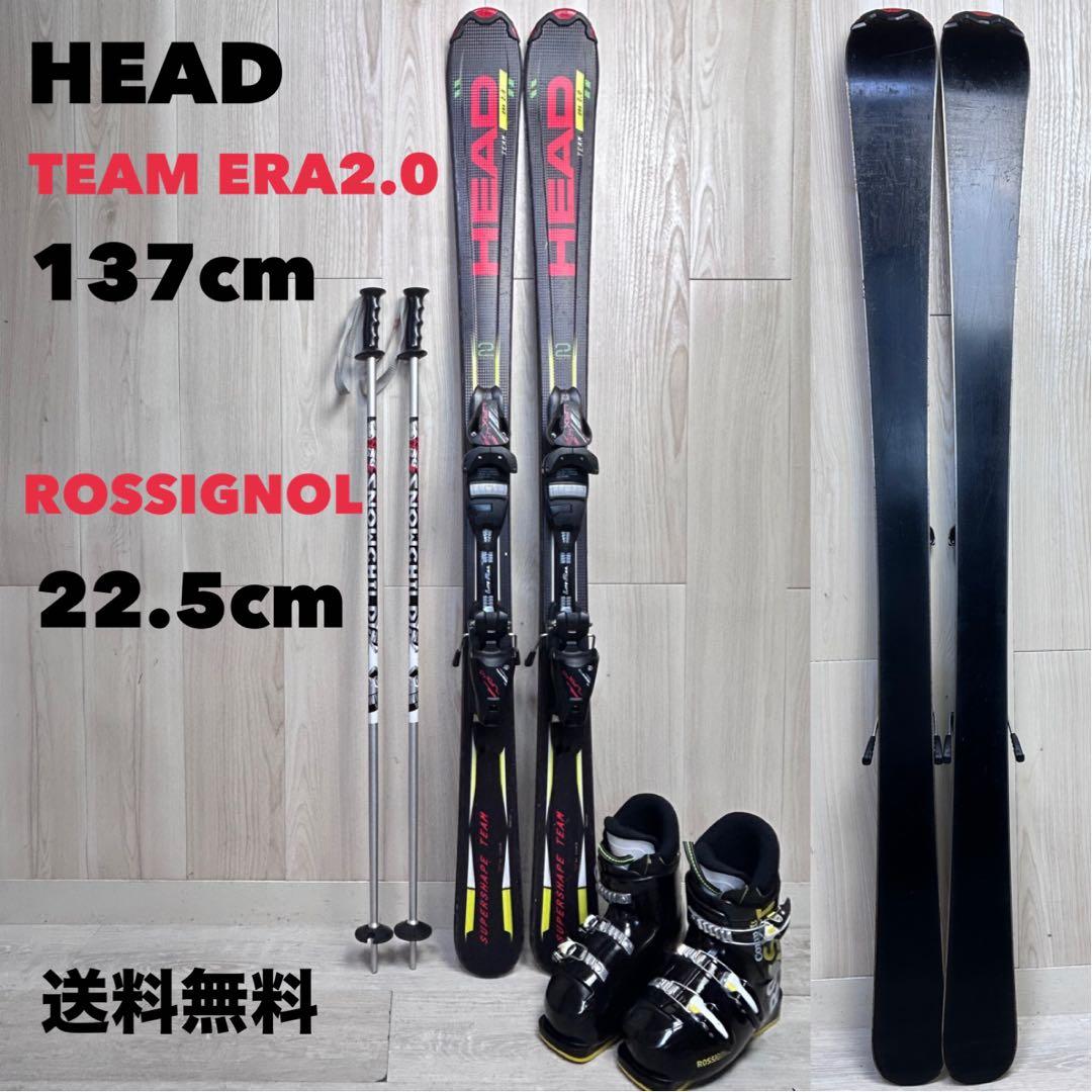 【キッズスキー】ヘッド ロシニョール　スキーセット 137cm 22.5cm