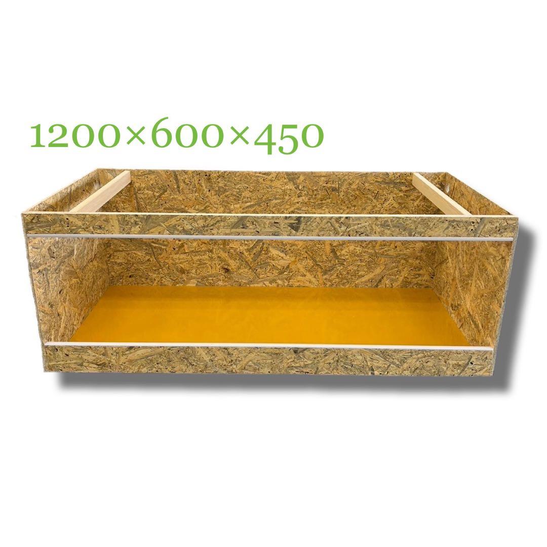 なな　【OKACAGE】爬虫類ケージ　1200×600×450 OSB