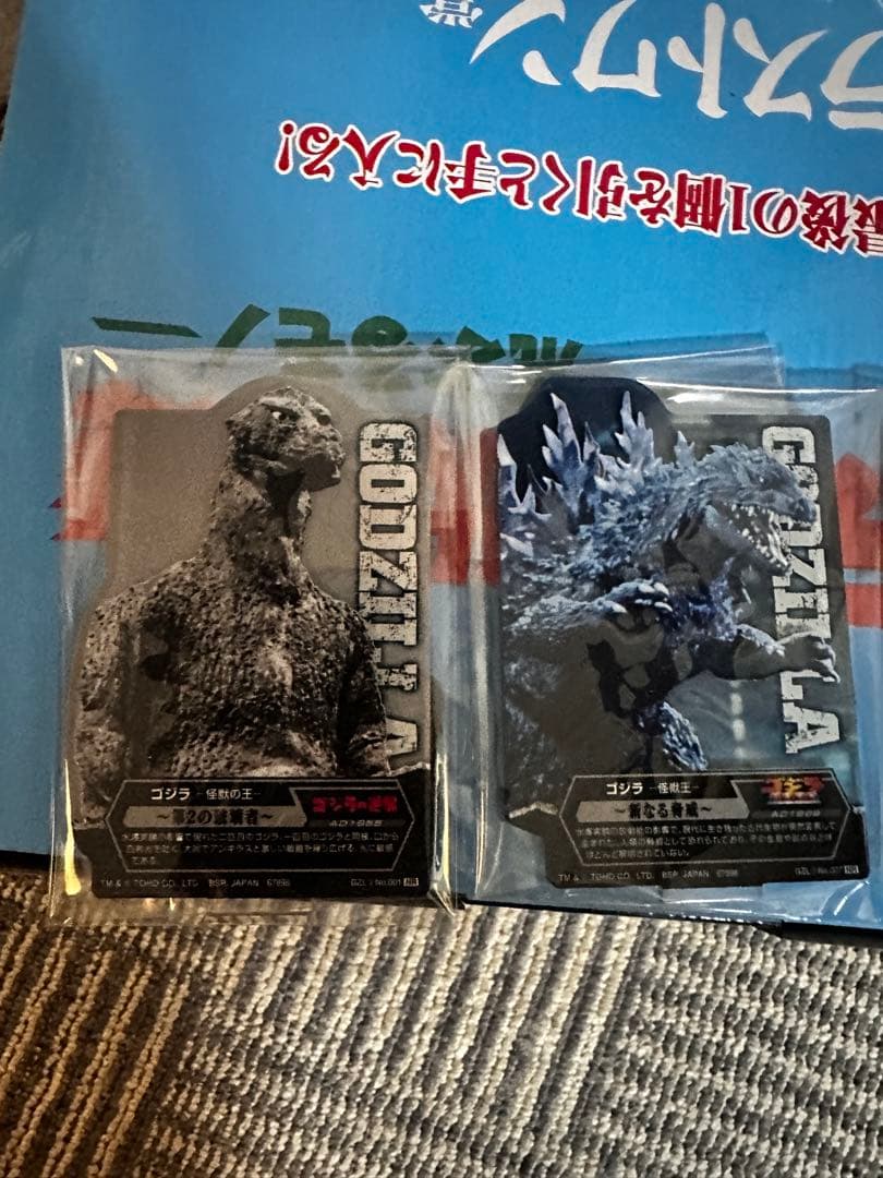 一番くじ　ゴジラ　怪獣乱舞　ラストワン賞 熱線放射Ver.