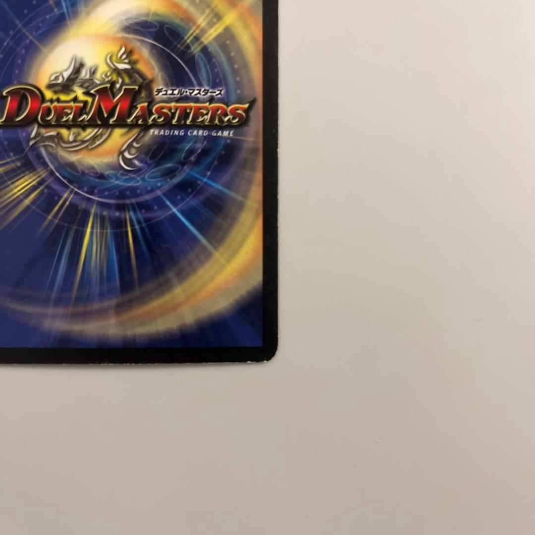 ボルメテウスホワイトドラゴン　初期