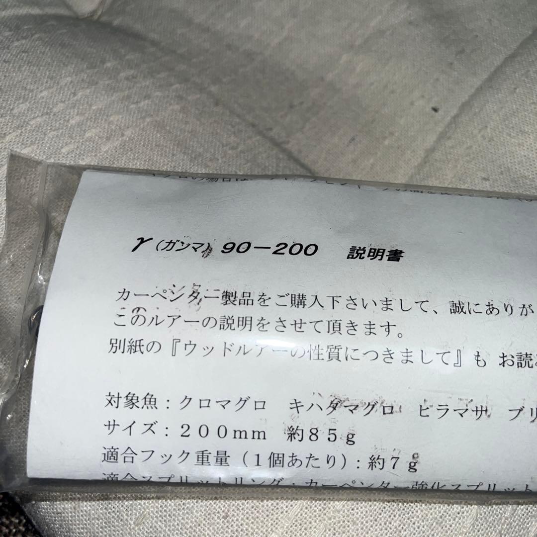 カーペンター