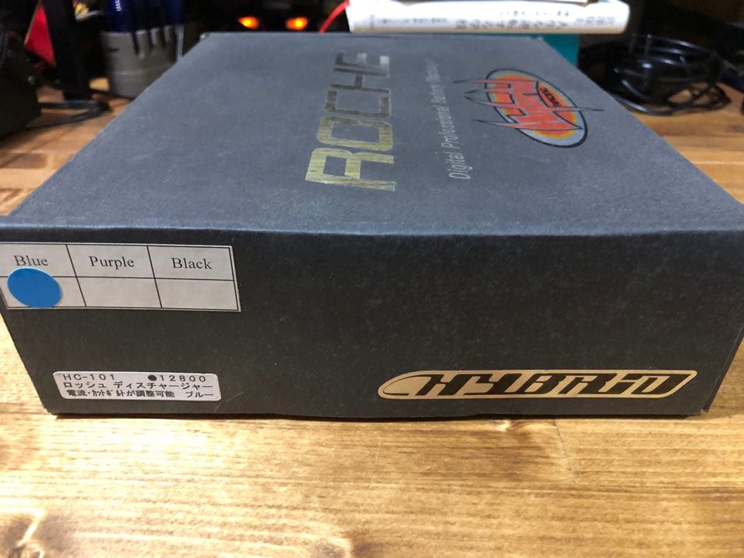 【セール美品】ROCPBD010PR ROCHE バッテリディスチャージャー　青