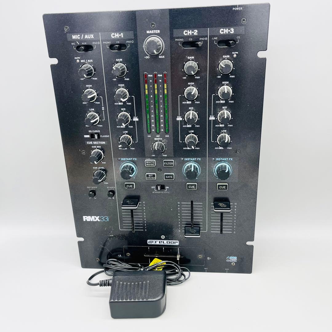 Reloop RMX-33i DJミキサー　3チャンネル　リループ