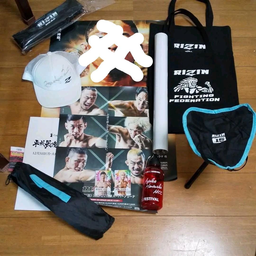 RIZIN 浜崎朱加・カルロストヨタ選手のサイン入りセット！